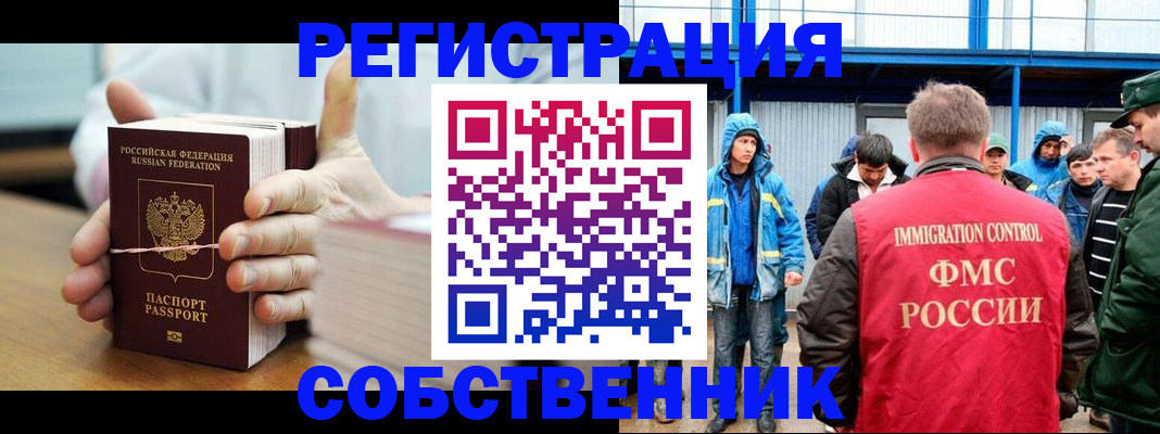 регистрация для дет. сада в Вилючинске