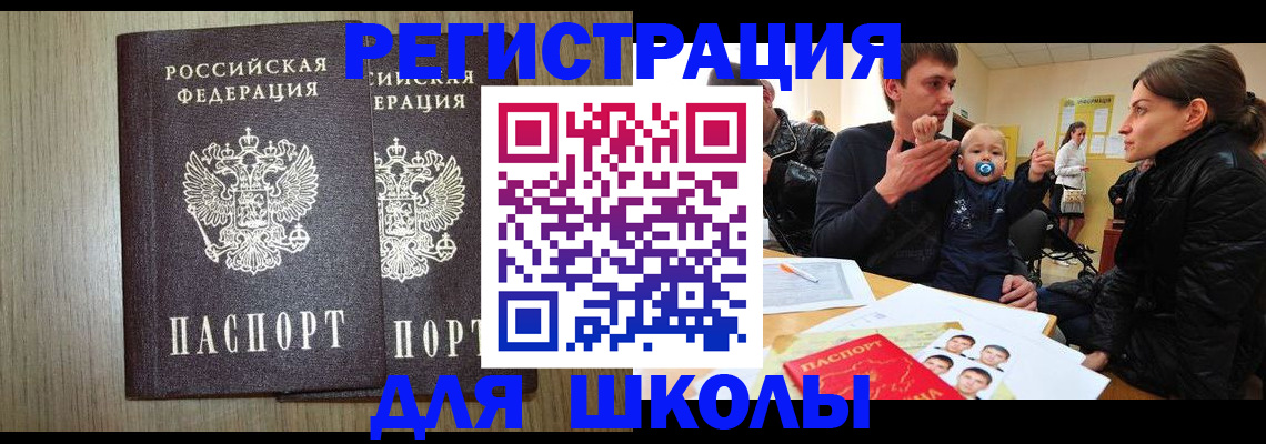 форма 3 в Вилючинске